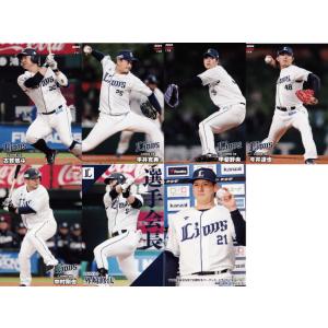 東京ヤクルトスワローズ】カルビー 2024 プロ野球チップス第2弾