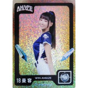 鈴木武蔵/北海道コンサドーレ札幌】2024 Jリーグオフィシャルカード
