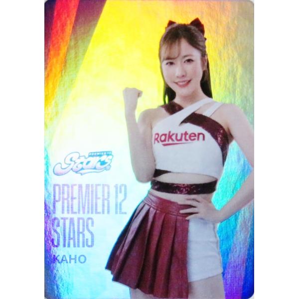 【KAHO】2024 世界野球プレミア12 チャイニーズ・タイペイ代表(台湾) CT AMAZE &amp;...