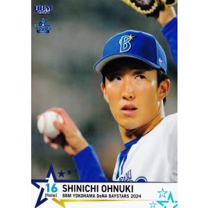 横浜ベイスターズ　伊藤光　ユーズドボール　トレーディングカード 横浜ベイスターズ 伊藤光 ユーズドボール トレーディングカード