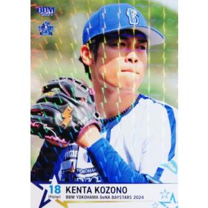 6 【大貫晋一】BBM 横浜DeNAベイスターズ 2024 [レギュラー/キラ