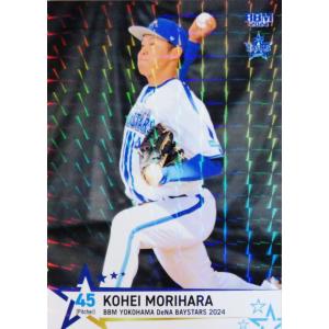 49 【石上泰輝(ROOKIE)】BBM 横浜DeNAベイスターズ 2024 [レギュラー