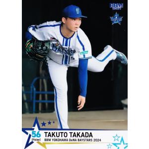 79 【和田一浩/中日ドラゴンズ】2024 BBM プロ野球90周年カード
