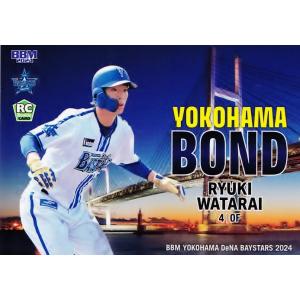 76 【度会隆輝(ROOKIE)】BBM 横浜DeNAベイスターズ 2024 レギュラー [Yokohama Bond]