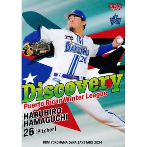 77 【濱口遥大】BBM 横浜DeNAベイスターズ 2024 レギュラー [Discovery]｜jambalaya