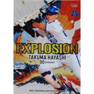 EX5【林琢真】BBM 横浜DeNAベイスターズ 2024 [Explosion]｜jambalaya
