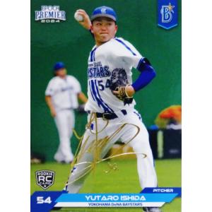 【石田裕太郎(ROOKIE)】エポック 2024 横浜DeNAベイスターズ PREMIER EDITION [REGULAR FOIL SIGNATURE/ゴールド版] 75枚限定 (23/75)｜jambalaya