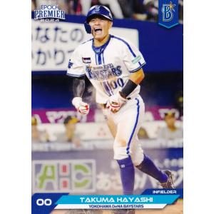 宮澤裕樹/北海道コンサドーレ札幌】2023 Jリーグオフィシャル