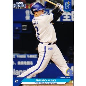 37 【高見澤郁魅(ROOKIE)】エポック 2024 横浜DeNAベイスターズ