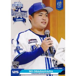 タカラトミー（TAKARA TOMY） 【スリーブ50枚】鈴鹿詩子（WIXOSS