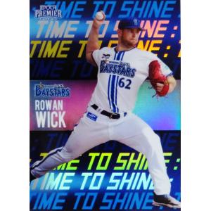 度会隆輝(ROOKIE)】エポック 2024 横浜DeNAベイスターズ PREMIER