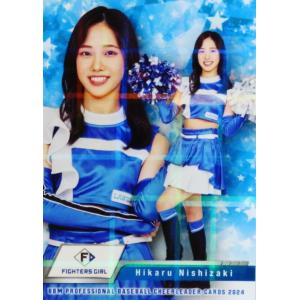 SP18 【水落桜子/水落桃子 (日本ハム/FIGHTERS GIRL)】BBM プロ野球