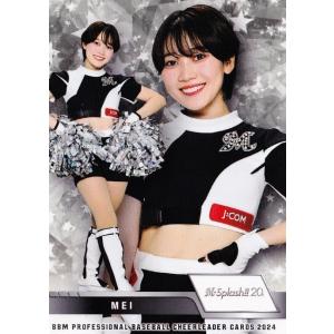 浦和レッズ　金子拓郎選手　モバガチャ　特大1/5アクリルスタンド 16 【金子拓郎/浦和レッズ】エポック 2025 Jリーグオフィシャルカード