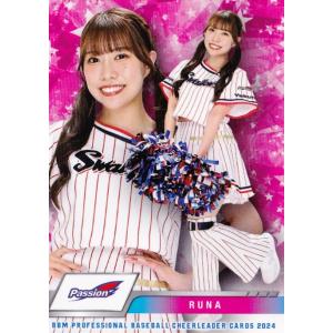 BBM 2022 2nd 10枚限定　青箔サイン　石川雅規　青木宣親 BBM 2022 2nd 10枚限定 青箔サイン 石川雅規 青木宣親 BBM 2022