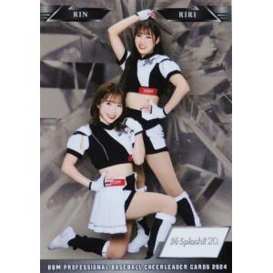 5 【加藤優衣】BBM2015 中日 チアドラゴンズカードセット「Hippy Hippy