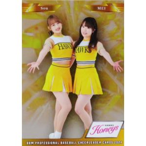 129 【ラム会長】BBM 女子プロレスカード 2022 [レギュラー