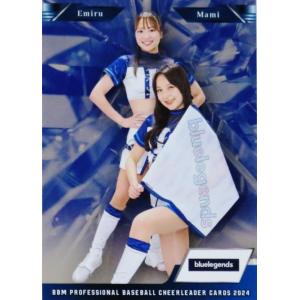 SP18 【水落桜子/水落桃子 (日本ハム/FIGHTERS GIRL)】BBM プロ野球