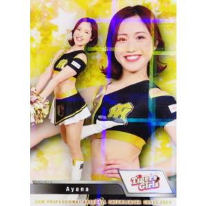 F11 【竹市琴美 (日本ハム/FIGHTERS GIRL)】BBM プロ野球チアリーダー