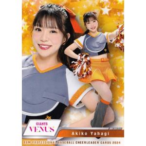 BBM 2023 チアリーダー　菊池桃子　直筆サインカード　/90 菊池桃子】2023 BBM チアリーダー DANCING HEROINE 華 90枚限定 直筆