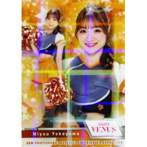 V19 【山本まなみ (巨人/VENUS)】BBM プロ野球チアリーダーカード2024