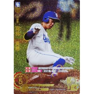 2 【岡林勇希/中日ドラゴンズ】2024 ブシロード プロ野球DREAM ORDER セ・リーグ ブースターパック vol.1 パラレル [UR]｜jambalaya