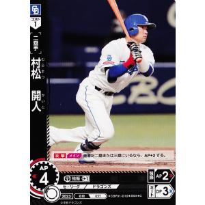 31 【清水達也】2025 ブシロード プロ野球DREAM ORDER 中日ドラゴンズ