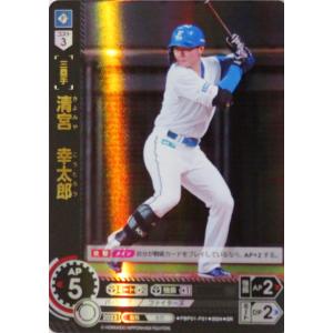 1 【清宮幸太郎/北海道日本ハムファイターズ】2024 ブシロード プロ野球DREAM ORDER パ・リーグ ブースターパック vol.1 ノーマル [SR]｜jambalaya