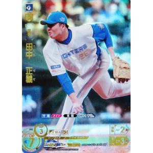 5 【田中正義/北海道日本ハムファイターズ】2024 ブシロード プロ野球DREAM ORDER パ・リーグ ブースターパック vol.1 スペシャルパラレル [SP]｜jambalaya