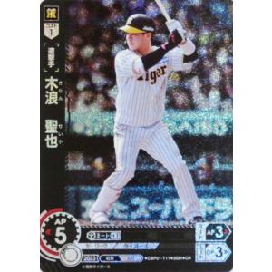4 【田口麗斗/東京ヤクルトスワローズ】2024 ブシロード プロ
