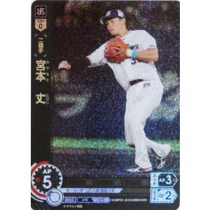 石井弘寿】BBM 東京ヤクルトスワローズ 2025 [直筆サインカード