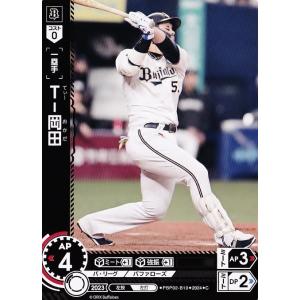 1 【佐々木朗希/千葉ロッテマリーンズ】2024 ブシロード プロ野球DREAM