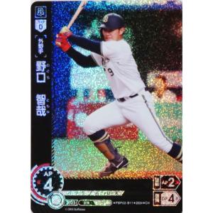 【新品未使用】プロ支給品 NPBバット 三森大貴 ソフトバンクホークス DeNA 新品未使用】プロ支給品 NPBバット 三森大貴 ソフトバンク