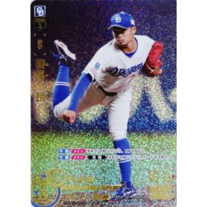 ドリームオーダー 村松開人 SSP 村松開人 SSP ドリームオーダー Dream Order｜Yahoo!フリマ（旧
