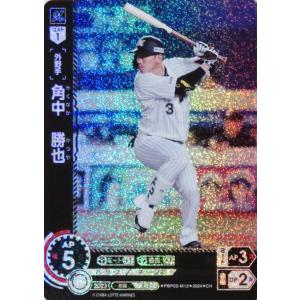 6 【中川圭太/オリックス・バファローズ】2024 ブシロード プロ 6 【中川圭太/オリックス・バファローズ】2024 ブシロード プロ