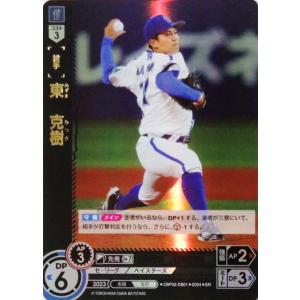 ジュビロ磐田　ジュビロ　オンサイトカード　植村洋斗　SSR ジュビロ磐田 ジュビロ オンサイトカード 植村洋斗 SSR - メルカリ