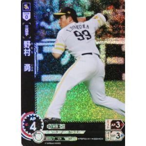 10 【源田壮亮/埼玉西武ライオンズ】2024 ブシロード プロ野球DREAM