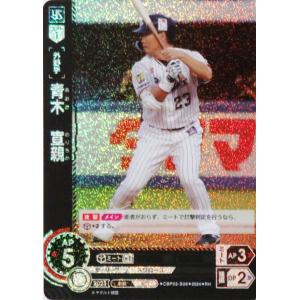 1 【東克樹/横浜DeNAベイスターズ】2024 ブシロード プロ野球DREAM