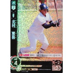 1 【東克樹/横浜DeNAベイスターズ】2024 ブシロード プロ野球DREAM