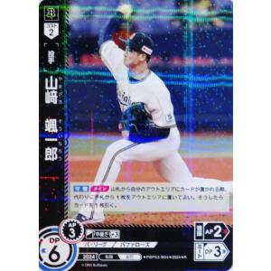 1 【岸田護】2025 ブシロード プロ野球DREAM ORDER オリックス