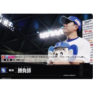 ラストナンバー 2022 Jリーグ 湘南ベルマーレ 平岡大陽 直筆