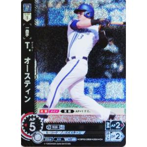 スペシャルパラレル】ドリームオーダー TBP01-D08 高橋 宏斗 中日