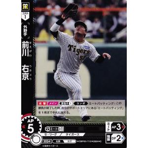 プロ野球 オーナーズリーグ⑤ 8.8 GameResult⚾】 交流戦 高知FD 11 - 12 福岡SBH3軍 #金子優