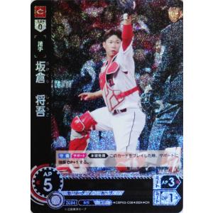 10 【佐野恵太/横浜DeNAベイスターズ】2024 ブシロード プロ野球DREAM