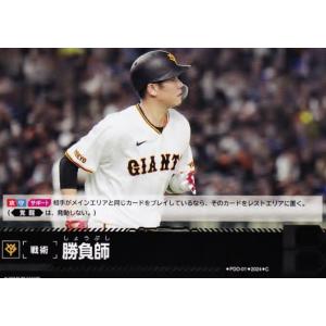 高橋由伸 BBM読売 2012 GIANTS PRIDE 24枚限定 花火版 jambalaya_scm-116-364