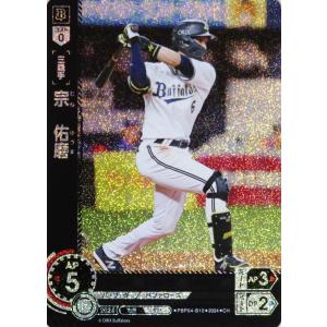 12 【廣岡大志/オリックス・バファローズ】2024 ブシロード プロ