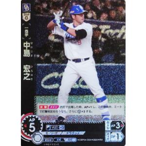 4 【茂木栄五郎/東京ヤクルトスワローズ】2025 ブシロード プロ野球
