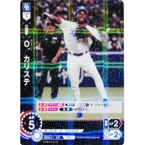 【スペシャルパラレル】ドリームオーダー PBP04-H06 近藤　健介 福岡ソフトバンクホークス (SP スペシャル) プロ野球カードゲーム パ・リーグ ブースターパック 2024 Vol.4 楽天市場】【パラレル】ドリームオーダー PBP04-H06 近藤 健介
