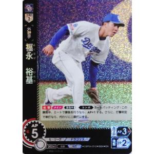 ドリームオーダー　根尾昂　SSP 中日ドラゴンズ ドリームオーダー 根尾昂 SSP 中日ドラゴンズ