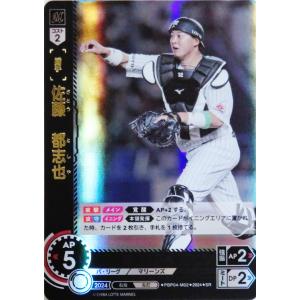12 【廣岡大志/オリックス・バファローズ】2024 ブシロード プロ野球
