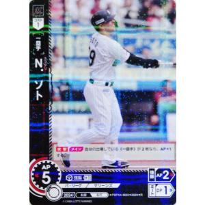 12 【廣岡大志/オリックス・バファローズ】2024 ブシロード プロ野球